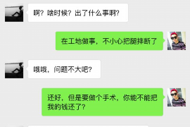 徐闻商账追讨清欠服务